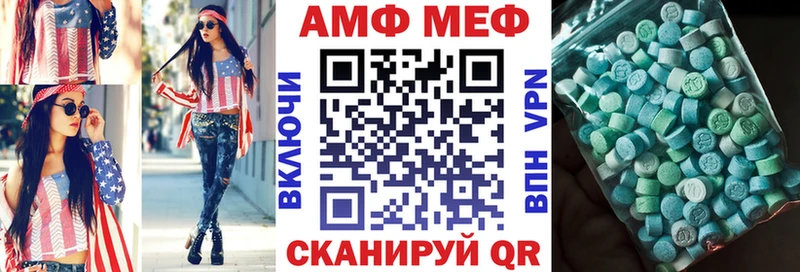 Amphetamine 97% Рудня