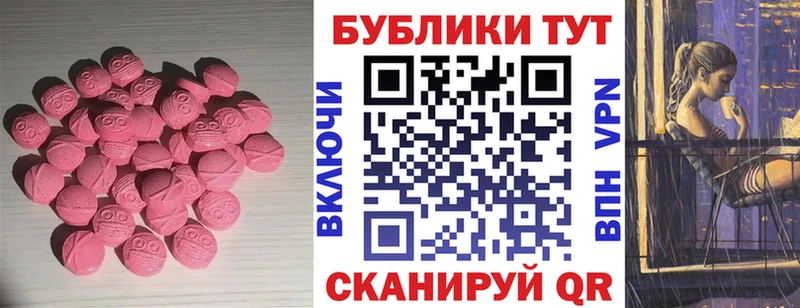 ЭКСТАЗИ диски  продажа наркотиков  Рудня 