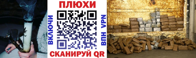kraken вход  Рудня  ГАШИШ индика сатива 
