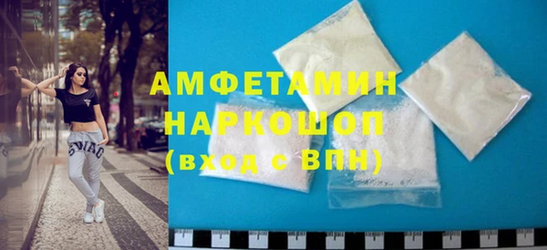 кокаин Балахна