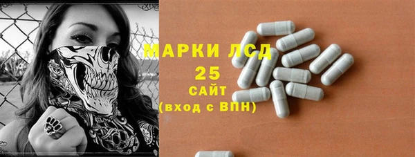 кокаин Балахна