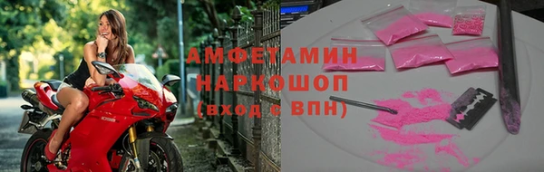 прущие крисы Балабаново