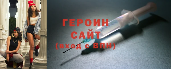 кокаин Балахна