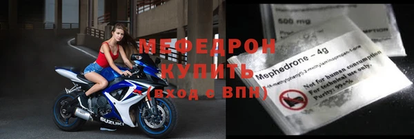 мефедрон Баксан