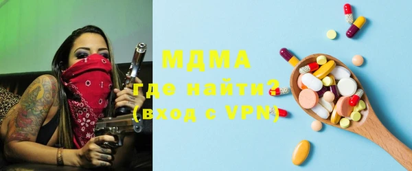 кокаин Балахна