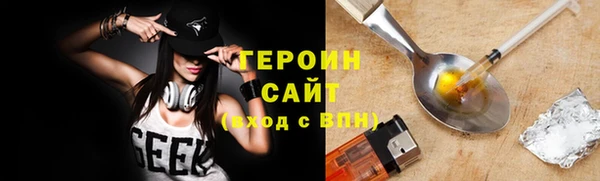 кокаин Балахна