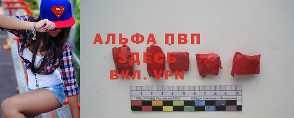прущие крисы Балабаново