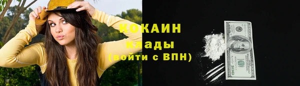 мефедрон Баксан