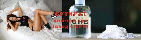 прущие крисы Балабаново