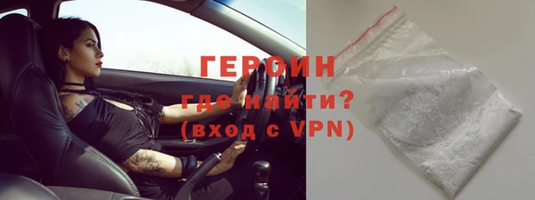 кокаин Балахна