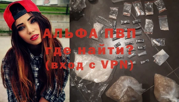 прущие крисы Балабаново