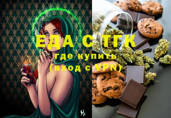 мефедрон Осинники