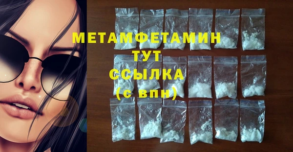 кокаин Балахна
