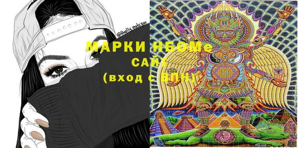 мефедрон Осинники