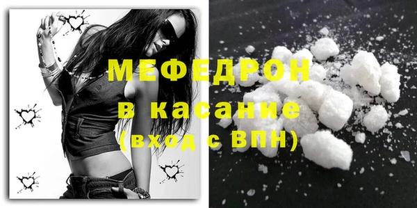 мефедрон Баксан