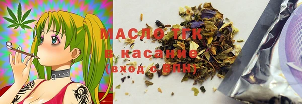 кокаин Балахна