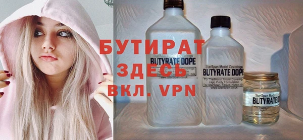 прущие крисы Балабаново
