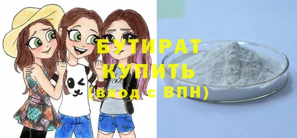 мефедрон Баксан
