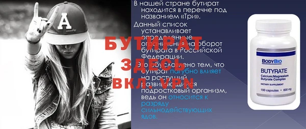 мефедрон Баксан