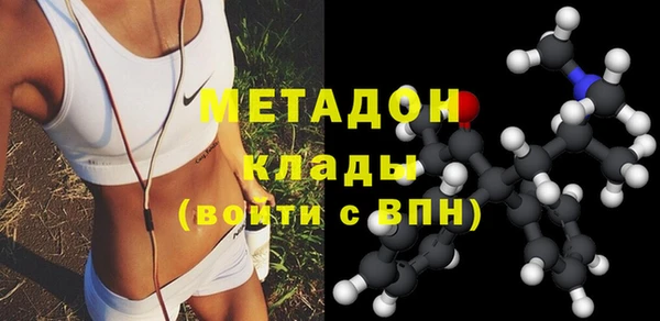кокаин Балахна