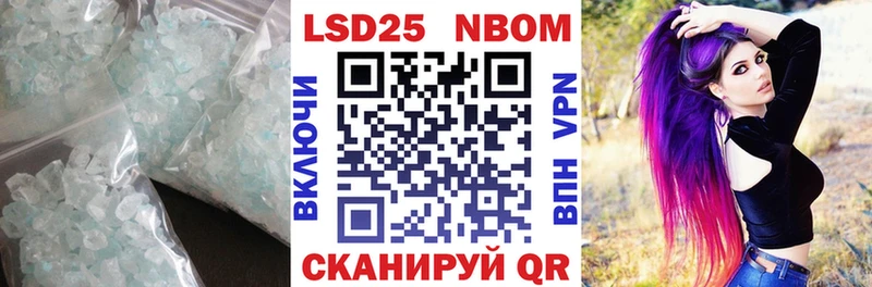 мега ССЫЛКА  Рудня  Лсд 25 экстази кислота 