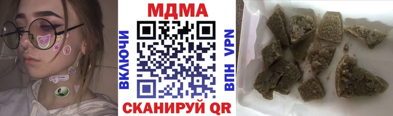 МДМА Molly  цена   Рудня 