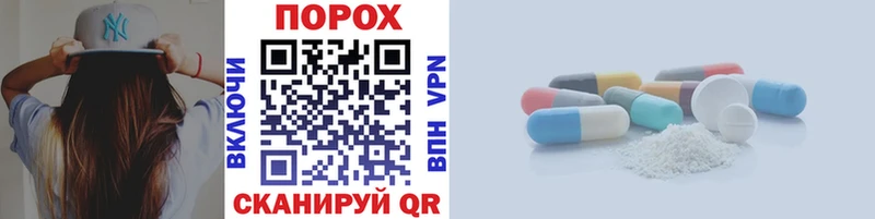 Первитин кристалл  Рудня 