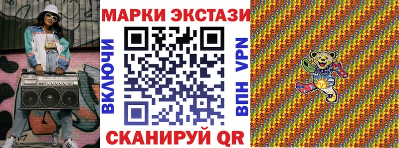 Марки 25I-NBOMe 1500мкг  Рудня 